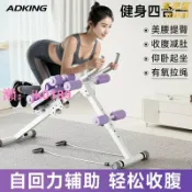 雲跡百貨 【台灣公司】【懶人健身神器】卷腹機 健腹機 健身器材 家用健身 腹肌訓練 核心訓