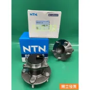 【汽車零件專家】三菱 COLT PLUS 1.5 FORTIS 1.8 2.0 軸承 後輪軸承 後輪軸承連座 日本製造