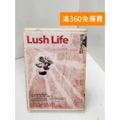 雷根二手書店 【雷根360免運】【送贈品】Lush Life #七成新 #九成新【Q-H0839】