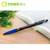 偉旗文具 TOWO東文 BP-1 黑珍珠中油筆 中性筆 0.7mm【APP滿額下單10%點數(單一帳號最高1000點)】9/30止