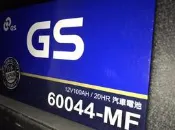 【優選電池】GS 汽車電池 60044加水式 電瓶 100AH