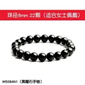 💰超值好貨⏰限時搶購風水閣2025蛇年黑曜石手鏈男女款手串彩虹眼黑曜石春節七夕節禮盒 P1BN