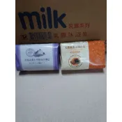 🇹🇼現貨🇹🇼🐈‍⬛蜂王🦋北海道薰衣草#0077🤎精油美膚香皂🐸80g💗單顆特價中🤎🦋🐈‍⬛🐸🌸