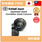 [日本直送][日本二手摄像头] Minolta MC Tele Rokkor-Pf 58mm F1.4 1：1.4