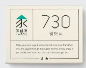 北極熊有機生活館 家酪優 730優格乳酸菌粉x6盒