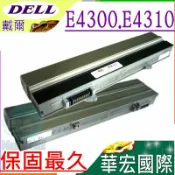 電池動力 DELL 電池(保固最久)-戴爾 Latitude E4300 E4310 XX327 HW905 FM332 FM338 XX337 CP284 R3026 F732H FM335 312-0823 312-0822 CP289 CP294 CP296 G805H HW892 HW898 HW900 HW901 X855G XX334 YP459 YP463 8R135