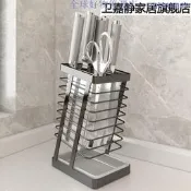 現貨 304不銹鋼菜刀架菜刀架置物架家用瀝水臺面放菜刀具刀座收納層架