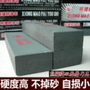 銀聯網日用品生活館 雙面 磨刀石 家用 開刃 砥石 刀磚 菜刀 龍水 粗細 非天然 包郵