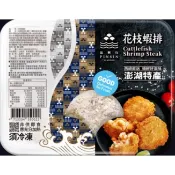 品興行-澎湖花枝蝦排(冷凍)600±15公克 (11片)1Bag袋 x 1【萬家福】