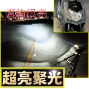 台灣現貨 勁戰四代 聚光 H4 LED魚眼大燈】小魚眼 H4 LED大燈 魚眼 適用勁戰、SMAX、GP、RS NEO 
