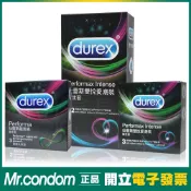 Durex 杜蕾斯 飆風碼/雙悅愛潮 保險套 3片/12片 持久型衛生套/衛生套/大尺寸/顆粒【套套先生】