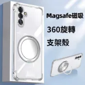 360旋轉 磁吸支架手機殼 小米POCO X8 Pro F8 F7 Ultra F6 F5 pro M3 M5 M6