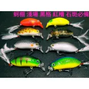 怪獸 黑格蚵棚黑鯛紅槽石斑路亞米諾小胖子根魚假餌crank小魔獸minmow波趴波爬浮水鉛筆岸拋鐵板軟蟲速扣鉛頭鉤台中