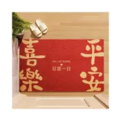 (店+)可定制   特價處理 絲圈入戶門地墊 家用大門口蹭土加厚腳墊 紅色出入平安耐臟免洗地毯