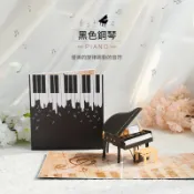 良梧【現貨速發】鋼琴3D立體卡片 生日禮品卡 3d立體創意擺件彩印鋼琴生日感謝卡 感恩祝福卡 商務賀卡 萬用卡 鏤空卡片