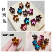 【Love Trina】09002-1101台灣製。MIT。霧面感花朵小小抓夾。瀏海抓夾(1.2cm)，一組6入