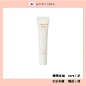 [Nature republic] 韓國直郵 正品 紅茶緊緻眼霜 30ml 煙酰胺 腺苷 美白 眼周皺紋護理