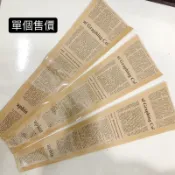 乾燥花 二次進場 婚禮小物英文 牛皮紙 包裝紙 花套袋 一枝花袋 單枝花袋 套袋