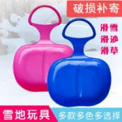 兒童成人蘋果款加厚耐磨滑草板滑雪板滑沙板滑草片滑雪片滑草墊