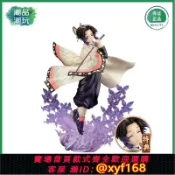 雲源優品 {保固一年 可打統編}正版現貨壽屋 ARTFX J鬼滅之刃 1/8 蝴蝶忍 特典版 動漫周邊 手辦