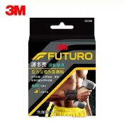 【愛合購】【3M】FUTURO 護多樂 全方位極致型護腕 護具 01036