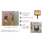 (店+)東隆 9RYB00 黃古銅 日規鎖 水平把手鎖 水平鎖 門鎖 房間門用 9RYB30 民宿 飯店 藝