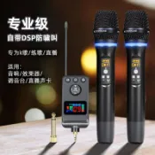 批發M50萬能帶DSP防嘯叫混響藍牙無線麥克風話筒唱歌家用娛樂ktv【北歐居家生活】