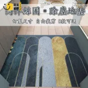 時尚家居 台灣公司 【宅配免運 客製化】絲圈地墊 可裁剪地墊 防滑地墊 地毯地墊 大門地墊 大尺寸地墊 訂製地墊 除塵地墊 刮沙地墊工廠現貨直銷 全館八折 售後保障 店長新品推薦 S930