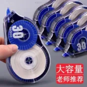 【桃園出貨🚗】高顏值實惠裝文具批發塗改帶國小生改正帶初國中生用修正帶大容量