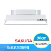 【百利市購物中心】【櫻花牌】R3500DXL 隱藏式除油煙機 90cm 雙馬達雙渦輪風葉 強化玻璃擋煙板