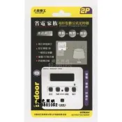 綠色照明  太星 OTM304  袖珍型數位式定時器 110V / 15A / 1650W / 一周型