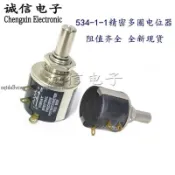 免運💯精密多圈線繞電位器 534-1-1 1K 2K 5K 10K 20K 50K 100k 2W功率
