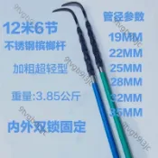 熱賣✘  新款不銹鋼檳榔桿超硬檳榔刀新款檳榔干海南摘檳榔加厚伸縮桿 不銹鋼檳榔桿
