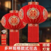 🔥臺灣出貨🔥結婚喜字新款紅燈籠 大門戶外植絨燈籠 婚慶婚禮佈置 喜慶陽臺裝飾 立體植絨 耐風雨 婚房掛飾 喜事迎賓掛件
