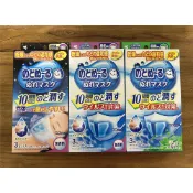 日本 小林製藥 加濕口罩 保濕口罩