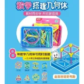 台灣現貨 -木製數學教具/數量配對 /思維訓練 /邏輯訓練/學齡前早教益智玩具