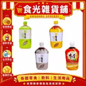 阿薩姆/茶裏王 975ml-12瓶入〔箱出〕〔1單限1箱〕〔多箱請分開結帳〕
