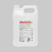 【史泰博 Stapro】JW75%潔用酒精液/4公升/桶