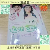 【萬品惠】《加油金順》韓劇*5碟裝HDVD*韓語發音中文字幕*全新實物