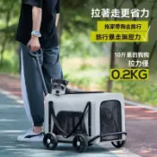 寵物外出箱 外出箱 寵物外出箱 外出推車 外出箱 外出包 拉桿推車 寵物推車 小型寵物車大容量貓包貓咪狗狗外出拉桿箱車載