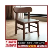 (店+)實木靠背椅家用小椅子客廳清倉凳子吃飯防滑矮凳臥室換鞋復古凳子