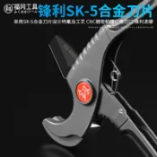 木語家居 切管器 日本福岡原裝工具pvc水管剪刀線切截管器快剪進口ppr管割刀片【MJ5170】