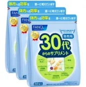 【DOKODEMO】FANCL（芳珂） FANCL 30歲男性健康輔助食品 30至90天（3包装）