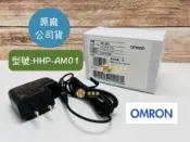 熊賀康醫材 【台灣公司貨】歐姆龍交流變壓器 血壓計變壓器 HEM7156 HEM7157T JPN616T JPN710T 7121