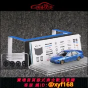 獅子國際購 {保固一年 可打統編}現貨INNO 1:64本田思域EG9送車輪HONDA CIVIC FERIO合金汽車模型