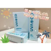 葡眾UVA CO Ruru 蘆露蘆薈膠 3入組/單條大容量  快速出貨丨保證公司貨丨期效最新(新包裝)