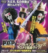 風之谷玩具 海賊王 代理 POP NEO Sailing Again 兩年後 靈魂之王 布魯克