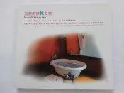 [福臨小舖](Music Of Beauty Spa 泡湯美容輕音樂 芮河音樂 正版CD)
