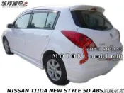 NISSAN TIIDA NEW STYLE 5D ABS原廠尾翼空力套件06-11