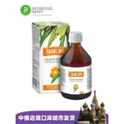 俄羅斯進口原裝沙棘油冷榨果油籽油大果初榨精華濃縮 一瓶100ml